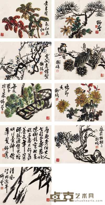 陈师曾 花卉集锦图册 册页 41×30cm